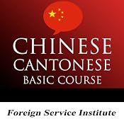 FSI - Cantonese Basic Course | [Elizabeth Latimore Boyle]