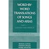 Word-By-Word Translations of Songs and Arias, Part I