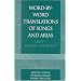Word-By-Word Translations of Songs and Arias, Part I