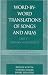 Word-By-Word Translations of Songs and Arias, Part I