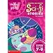 Activities for Writing Sci-Fi Stories for Ages 7-9: Fiction for Ages 7-9 (Writing Guides)