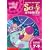 Activities for Writing Sci-Fi Stories for Ages 7-9: Fiction for Ages 7-9 (Writing Guides)