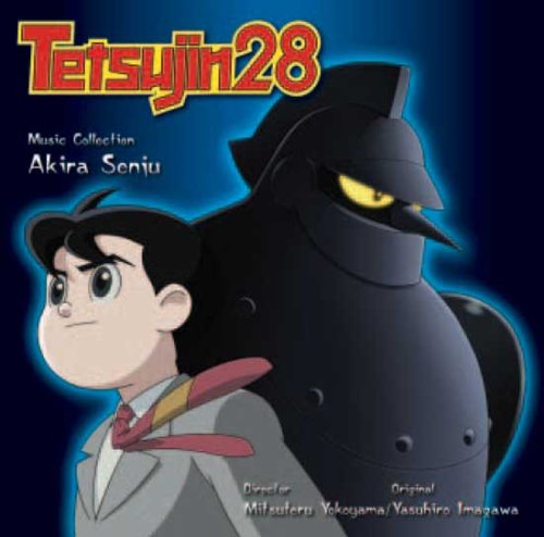 Tetsujin 28 Music Collection