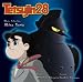 Tetsujin 28, Vol. 1: Akira Senju Image