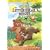 The Little Bear Movie