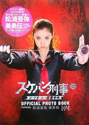決定!ハロ☆プロ アワード’09 ~エルダークラブ卒業記念スペシャル~ Hello! Project 2009 Winter [DVD]の画像-1_10-B(0)