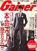 Gainer (ゲイナー) 2007年 10月号 [雑誌]