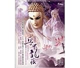 霹靂震寰宇之兵甲龍痕劇集原聲帶霹靂英雄音樂精選二十七 (2CD)