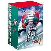 仮面ライダーV3 BOX [DVD]