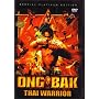 Ong Bak Thai Warrior