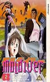 Moldiver V2-Longing & Destruction [VHS]