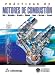 Book Practicas de motores de combustion