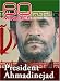 60 Minutes- President Ahmadinejad (Entire Mike Wallace Interview As Seen On C-Span, August 14, 2006)