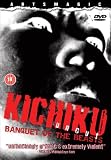 Kichiku Dai Enkai [DVD]