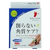 Baby foot Easy Pack Large (26~29CM) Bigger Size Feet New Package!!
