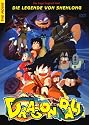 Dragonball - The Movie 1: Die Legende von Shenlong
