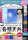 ごりっぱシリーズVol.16「奇想天外」