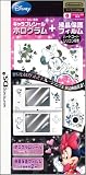 ニンテンドーDSi専用 キャラプレシールホログラム ミニーマウス