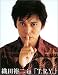 織田裕二 in 「T.R.Y.」の画像