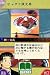 イメージ画像1