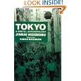 Tokyo: A Spatial Anthropology by Hidenobu Jinnai