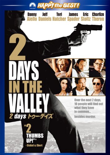 2 days トゥー・デイズ [DVD]
