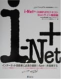 i�]Net+COMPLETE�e�L�X�g Web�T�C�g�\�z�ҁ\CompTIA�F�莑�i�ui�]Net+�v�e�L�X�g�q1�r (CompTIA�F�莑�i�󌱃��C�u�����[)
