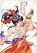 復刻版 サクラ大戦 原画&設定資料集