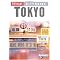 travel books on Japan