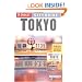 Insight City Guide Tokyo (Insight City Guides (Book & Restaruant Guide))