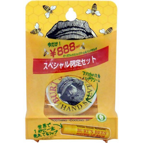 バーツビーズ ビーズワックスリップバーム&ハンドサルヴ スペシャル限定セット