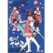 飛べ!イサミ DVD-BOX 下