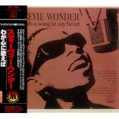 With a Song in My Heart