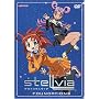 Stellvia - Foundation III (Vol. 3)