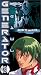 Generator Gawl 3 (Dub)
