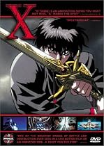 Stream X - The Movie.