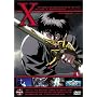 X - The Movie