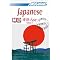 Learning Japanese