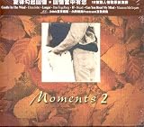 Moments 2 (Various Artists)