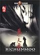 Bichunmoo - �dition Collector 2 DVD