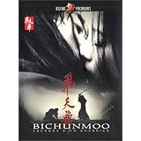 Bichunmoo - �dition Collector 2 DVDpar Shin Hyun-soon