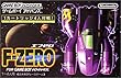 F-ZERO FOR GAMEBOY ADVANCE