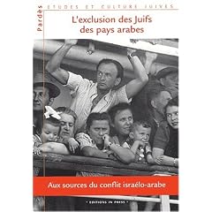 L'Exclusion des juifs des pays arabes et le contentieux isra�lo-arabe