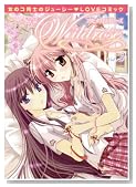 �S���PWildrose Vol.2 (ID�R�~�b�N�X �S���P�R�~�b�N�X)�̃C���[�W���g�傷��
