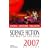 Science Fiction: The Best of the Year (Science Fiction: The Best of ... (Quality))