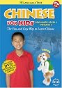 Chinese for Kids: Learn Chinese Beginning Level 1 Volume 2