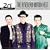 20th Century Masters - The Millennium Collection: The Best of Reverend Horton Heat