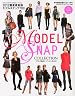 MODEL SNAP COLLECTION