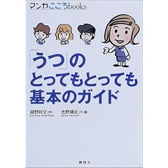 �u���v�̂Ƃ��Ă��Ƃ��Ă���{�̃K�C�h (�}���K������books)