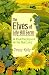 Book The Elves of Lily Hill Farm: A Partnership with Nature